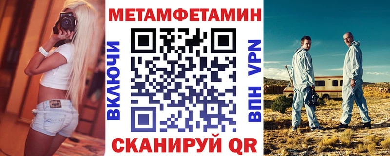АМФЕТАМИН 97%  blacksprut ONION  Орехово-Зуево 