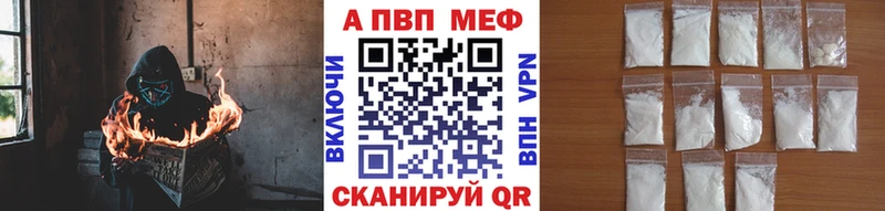APVP Соль Орехово-Зуево
