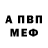 МЕТАДОН methadone Sombra Starfall