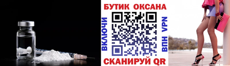 Бутират вода  Орехово-Зуево 