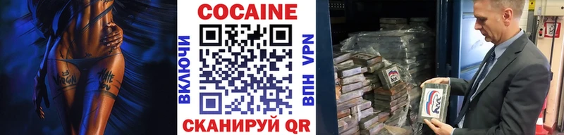Cocaine Колумбийский  Орехово-Зуево 