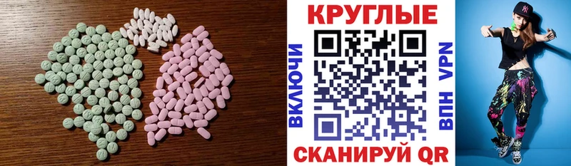 Ecstasy Punisher  Орехово-Зуево 