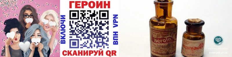 купить наркотик  Орехово-Зуево  hydra как зайти  Героин гречка 
