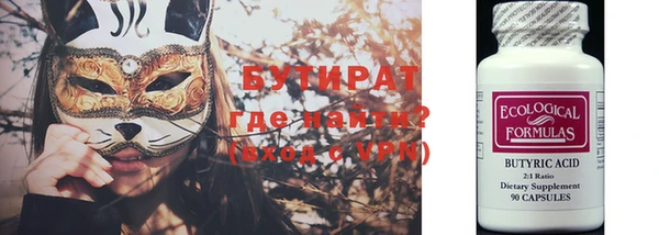 кокаин VHQ Богородицк