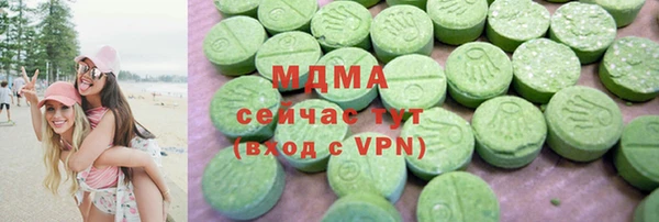 наркотики Богородск