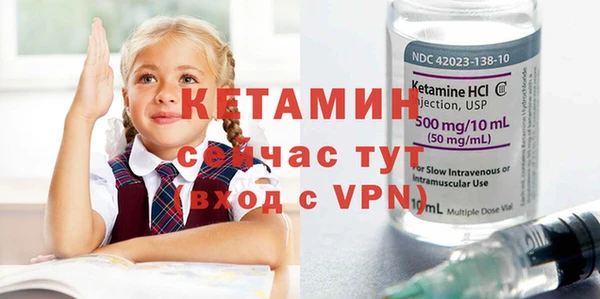 кокаин VHQ Богородицк