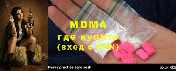 дистиллят марихуана Богданович