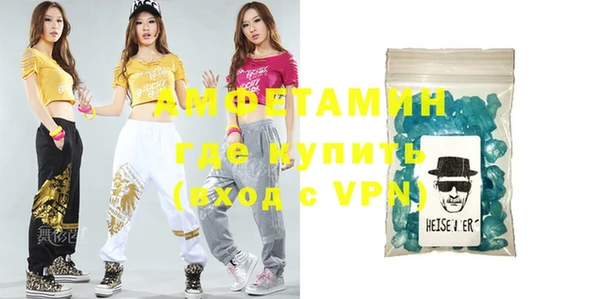 кокаин VHQ Богородицк