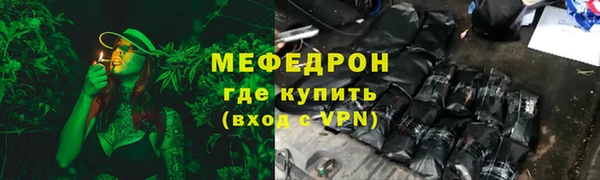 наркотики Богородск