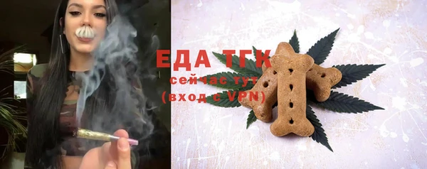 кокаин VHQ Богородицк