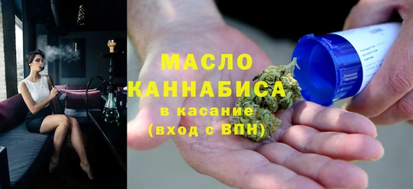 дистиллят марихуана Богданович