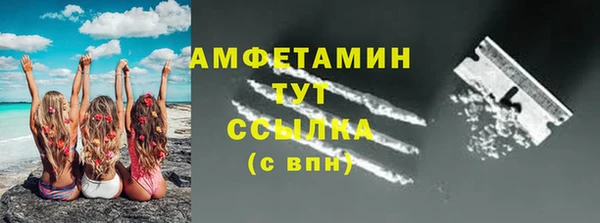 наркотики Богородск