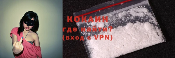 кокаин VHQ Богородицк
