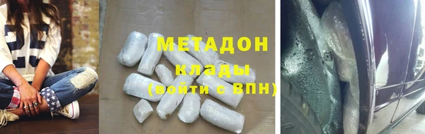 кокаин VHQ Богородицк