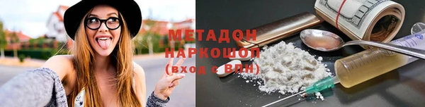 дистиллят марихуана Богданович