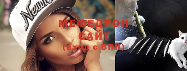 наркотики Богородск