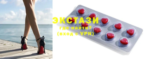 кокаин VHQ Богородицк