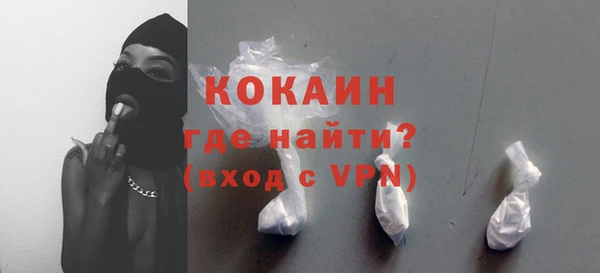 дистиллят марихуана Богданович