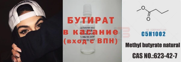 кокаин VHQ Богородицк