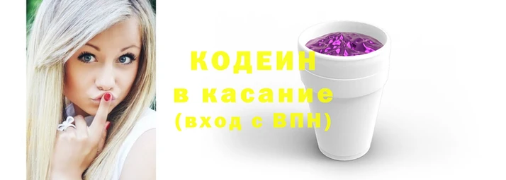 наркотики Богородск
