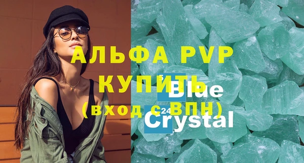 дистиллят марихуана Богданович