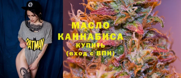 амфетамин Нязепетровск
