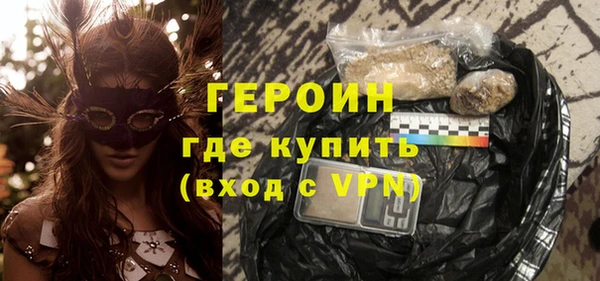 дистиллят марихуана Богданович