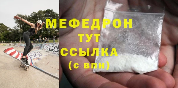 кокаин VHQ Богородицк