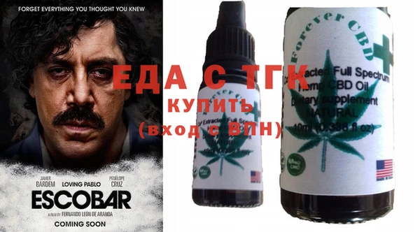 кокаин VHQ Богородицк