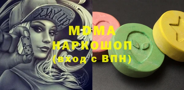 дистиллят марихуана Богданович