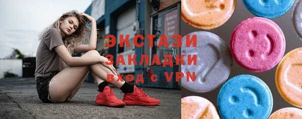 кокаин VHQ Богородицк
