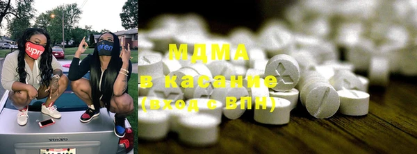 кокаин VHQ Богородицк