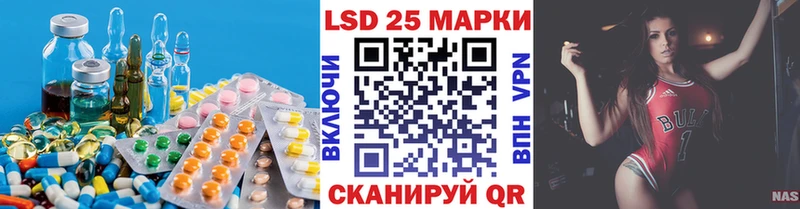 LSD-25 экстази кислота  Орехово-Зуево 