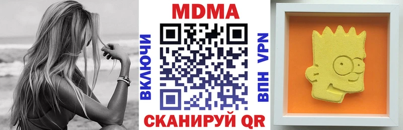 где можно купить   Орехово-Зуево  МДМА crystal 