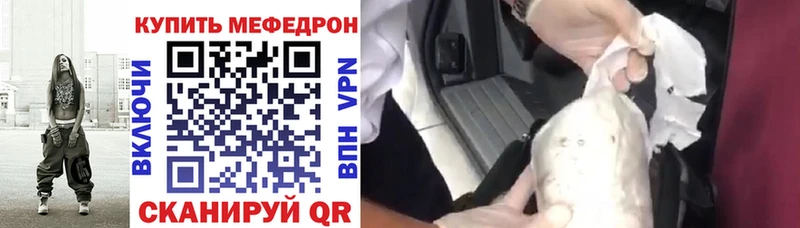 МЯУ-МЯУ мяу мяу  shop формула  Орехово-Зуево 