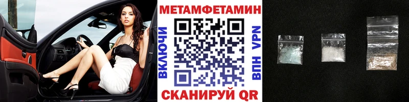 Первитин витя  Орехово-Зуево 