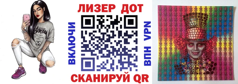 магазин продажи наркотиков  Орехово-Зуево  Марки 25I-NBOMe 1,5мг 