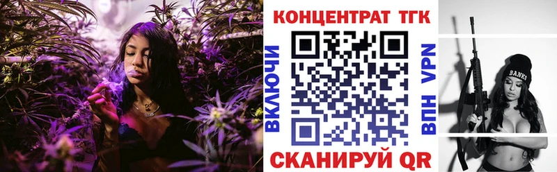 купить   Орехово-Зуево  ТГК вейп 