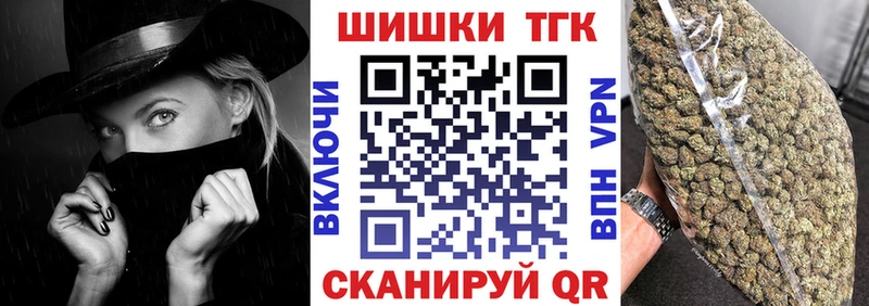 OMG рабочий сайт  Орехово-Зуево  Конопля MAZAR  купить  